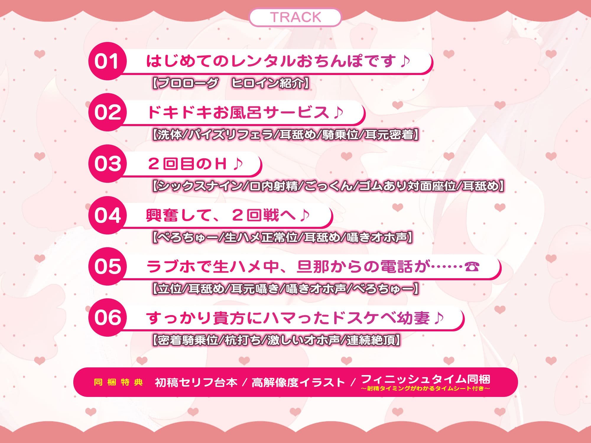 レンタルおちんぽ幼妻〜旦那に依頼されてドスケベミニボディな奥様の性欲処理をお手伝い〜 サンプル4