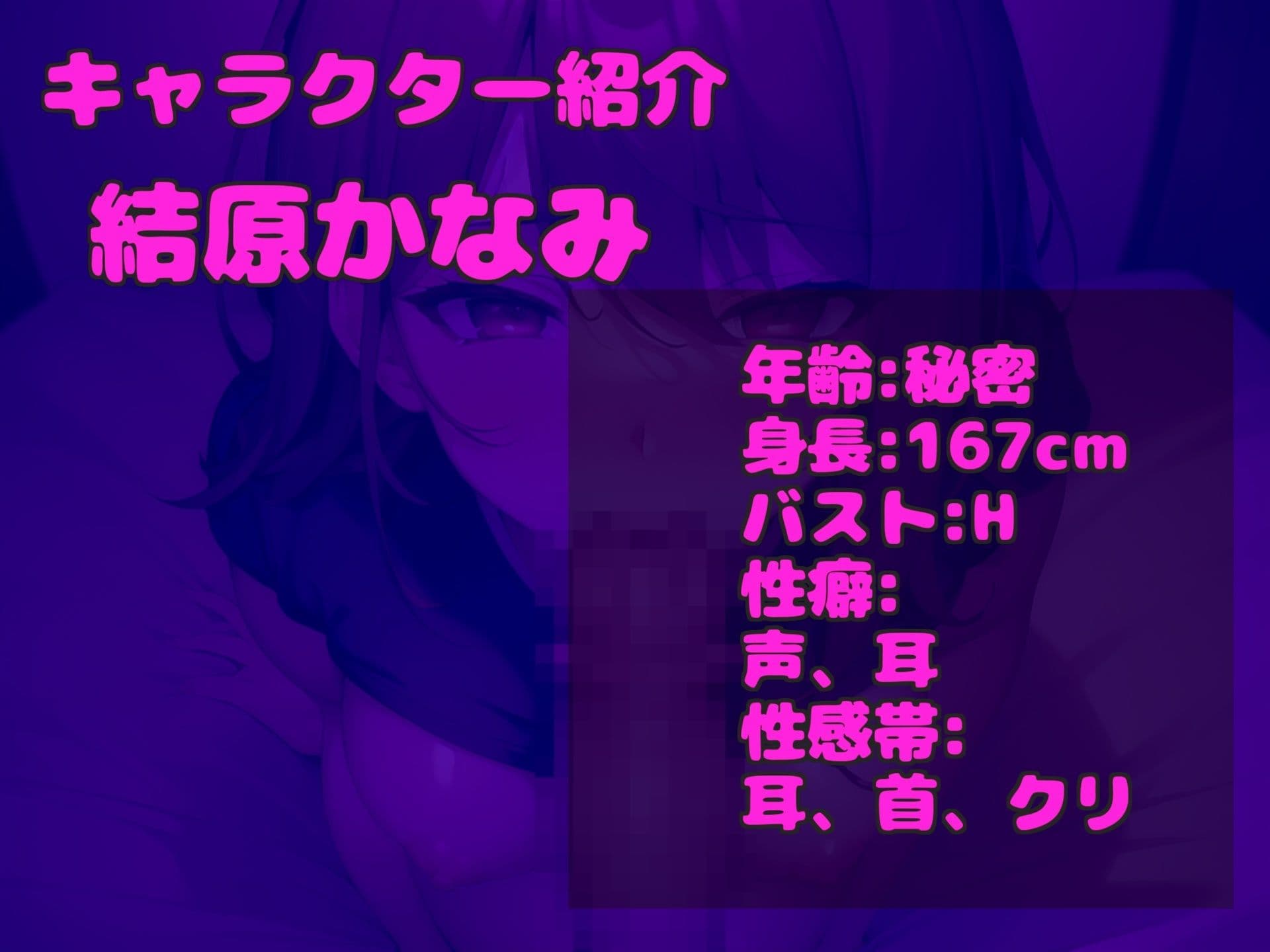 【新作価格】【豪華おまけあり】約170分 特大ボリューム 【豪華おまけあり】良作厳選 ガチ実演コンプリートパックVol.23 4本まとめ売りセット【桜咲みどり 結原かなみ 桜井あかり】 サンプル4