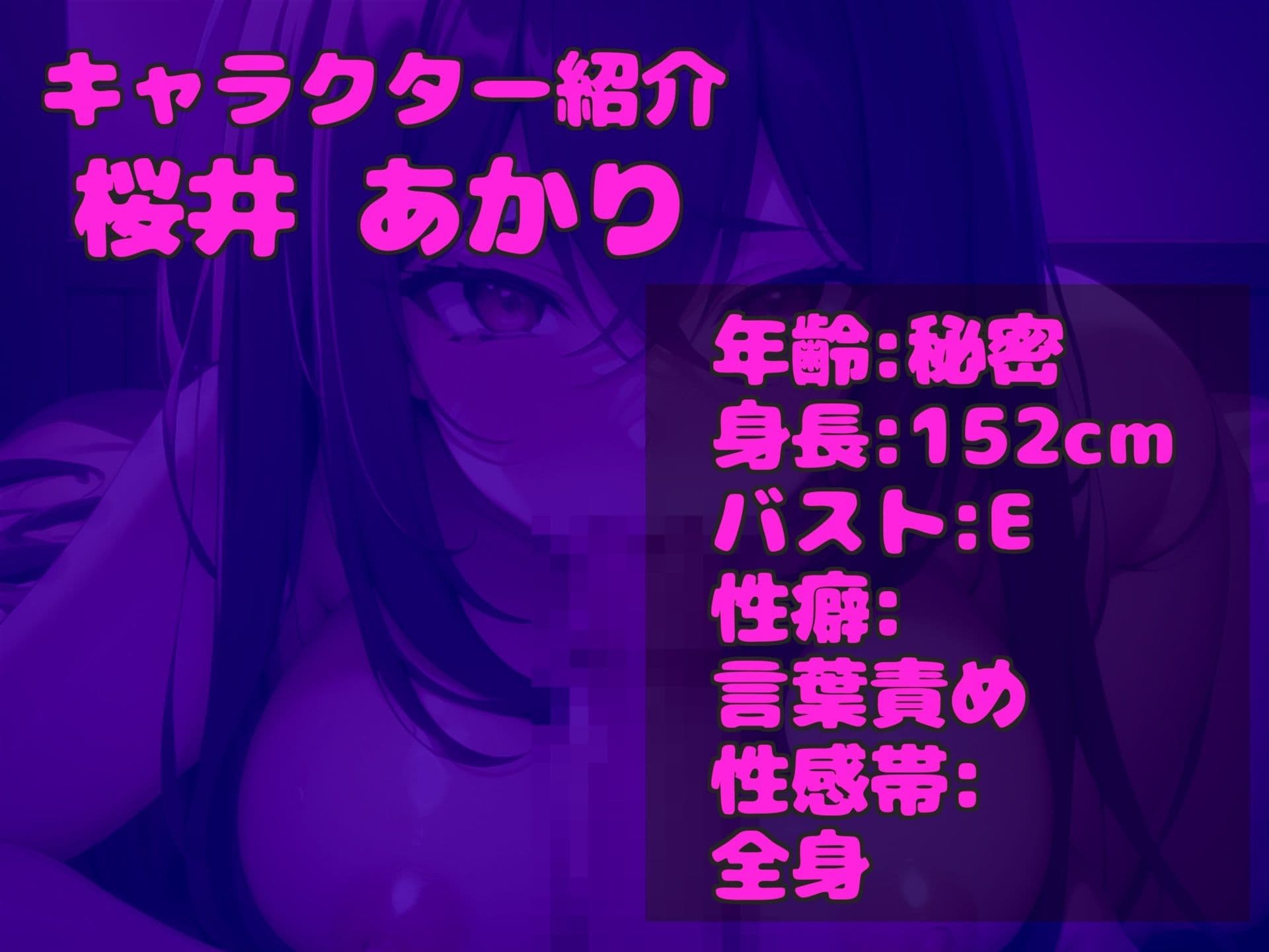 【新作価格】【豪華おまけあり】約170分 特大ボリューム 【豪華おまけあり】良作厳選 ガチ実演コンプリートパックVol.23 4本まとめ売りセット【桜咲みどり 結原かなみ 桜井あかり】 サンプル5