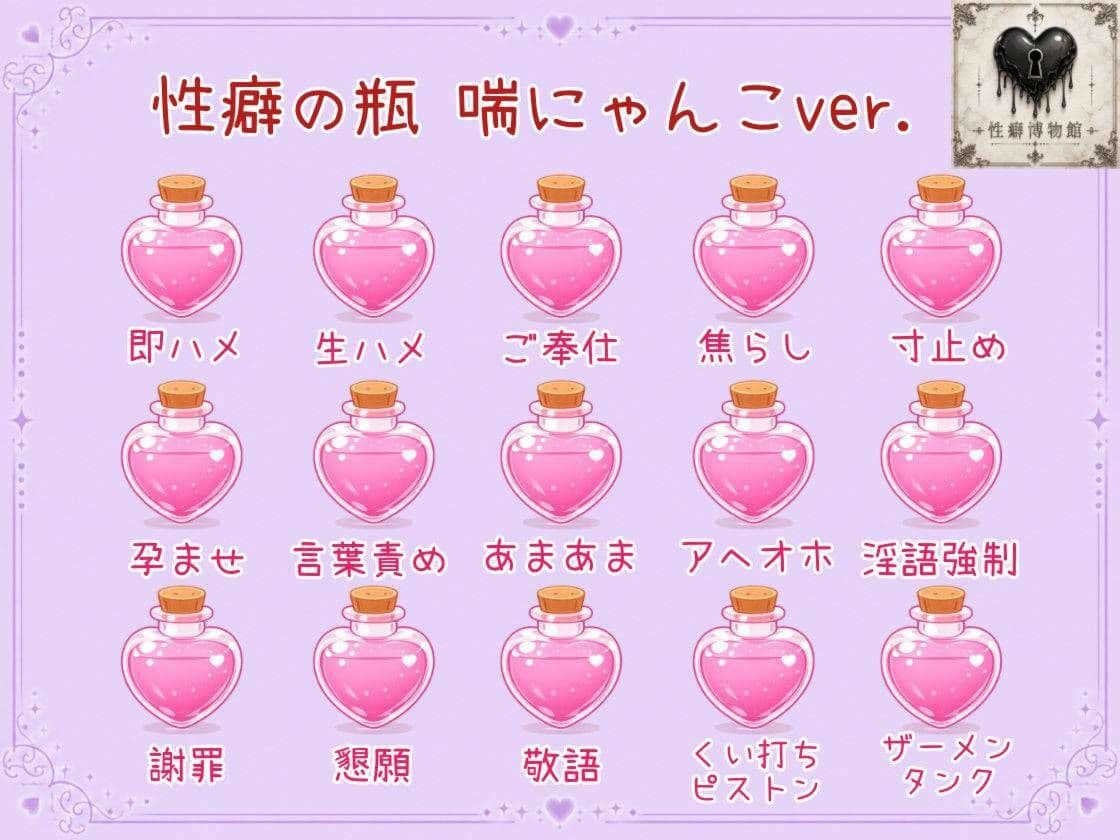 風邪引いてるのにムラムラしちゃったからクリ育成責めします サンプル4