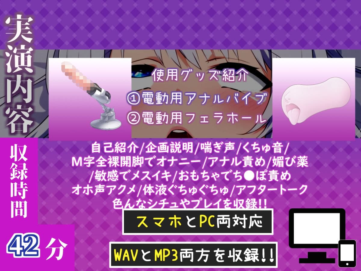 【新作価格】【CG特典付】 【媚び薬x手足拘束】媚び薬服用で感度100倍♪ 欲望のままに極太機械ディルドに犯●れながらのアナル3点責めオナニー「けつあなきちゃうう//イグイグ!!プッシャー!」 サンプル4
