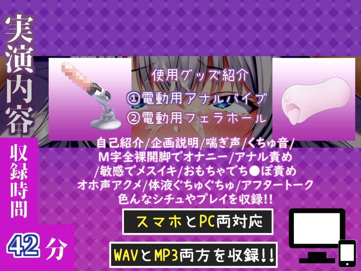 【おなさぽ実演】喉輪締め&すっぽんバキューム!!欲望のままにしゃぶり尽くすフェラチオオナニー♪「濃厚なお●んぽミルクちょうだい!! イグイグゥ〜//」 サンプル4