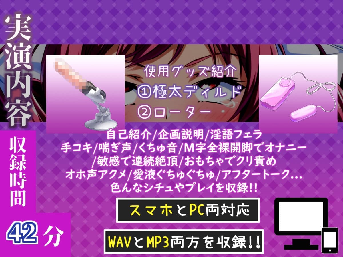 【新作価格】【CG特典付】 【手足拘束x電動ピストン】完全拘束&目隠し! 電動ピストンバイブを固定して、枯れ果てるまで無限のおま〇こ責め♪ 「なんかくるっ!熱いのでちゃう!!イグイグゥ〜」 サンプル4
