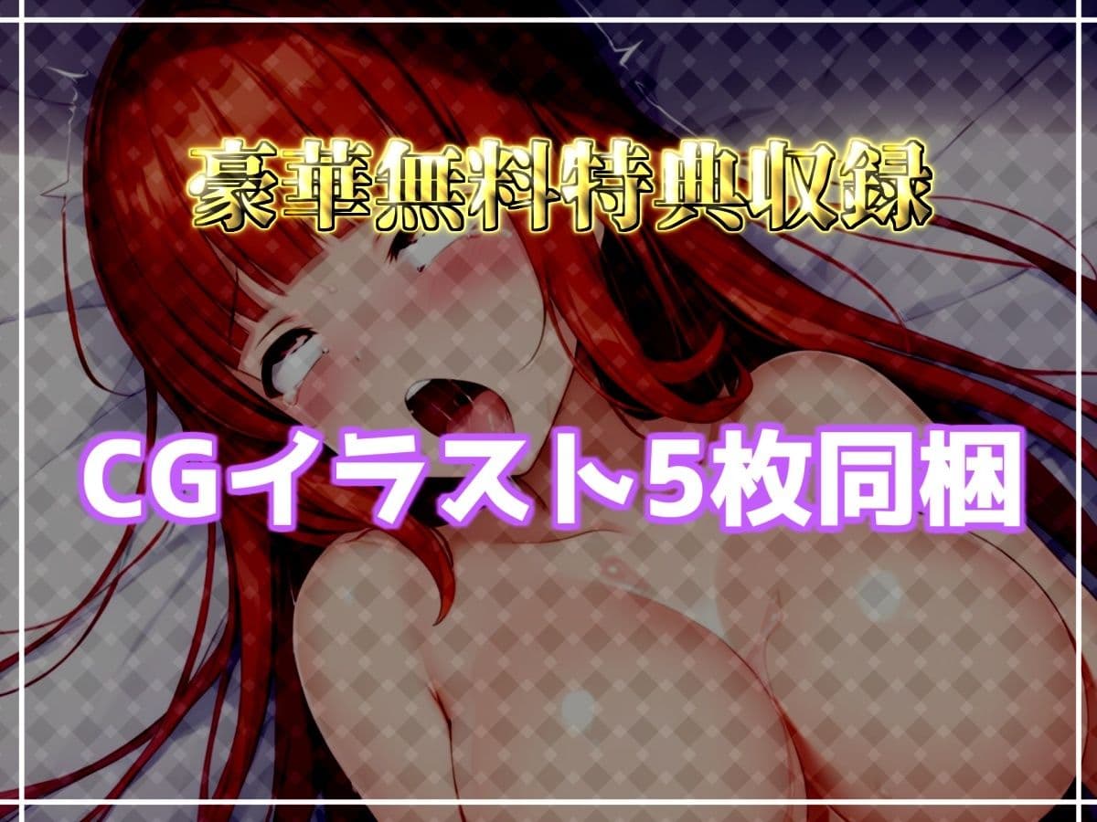 【新作価格】【CG特典付】 約150分収録【実演オホ声倶楽部総集編】神回限定 4本まとめ売り大ボリューム作 【アナルオナニーやフェラおなさぽ、手足拘束オナニーなどたっぷり収録】Vol.3 サンプル7