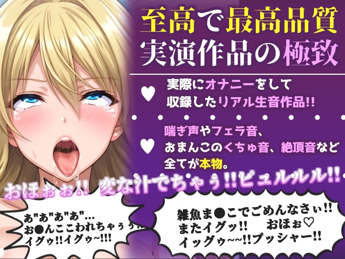 【新作価格】【CG特典付】【50分越え】 はじめてのオナニー実演 THE FIRST AHEGAO 宮村ゆり サンプル1