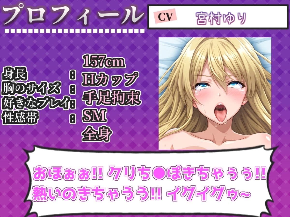 【新作価格】【CG特典付】【50分越え】 はじめてのオナニー実演 THE FIRST AHEGAO 宮村ゆり サンプル3