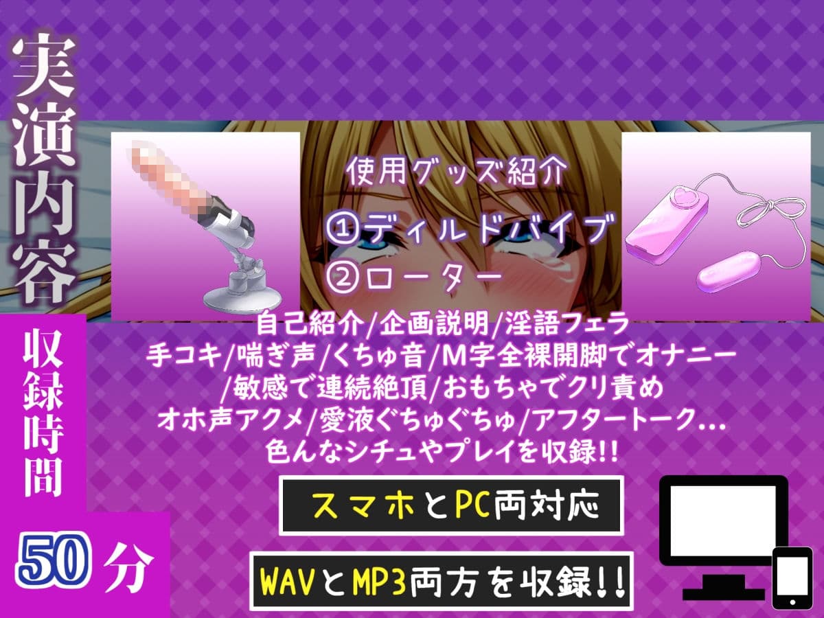 【新作価格】【CG特典付】【50分越え】 はじめてのオナニー実演 THE FIRST AHEGAO 宮村ゆり サンプル4