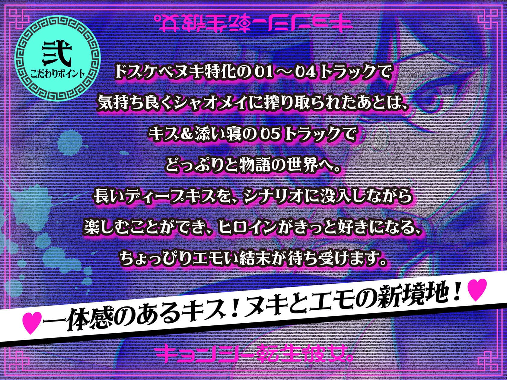 キョンシー転生彼女。〜むちむちチャイナ娘は、アナタを死んでも離さない。〜 サンプル3