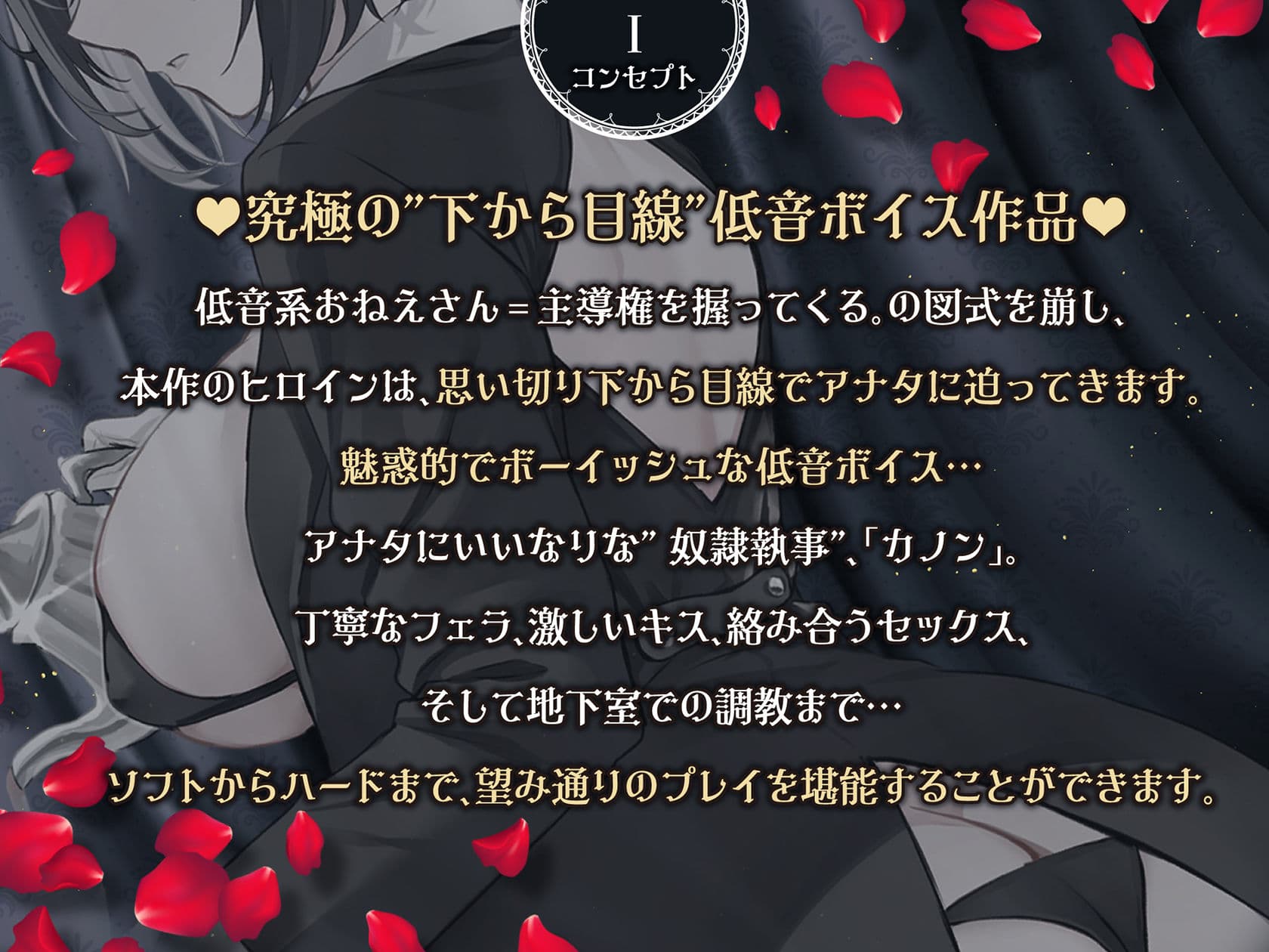 低音ボイス奴○執事。「カノンのすべては…愛する坊ちゃまのモノでございます…。」 サンプル2