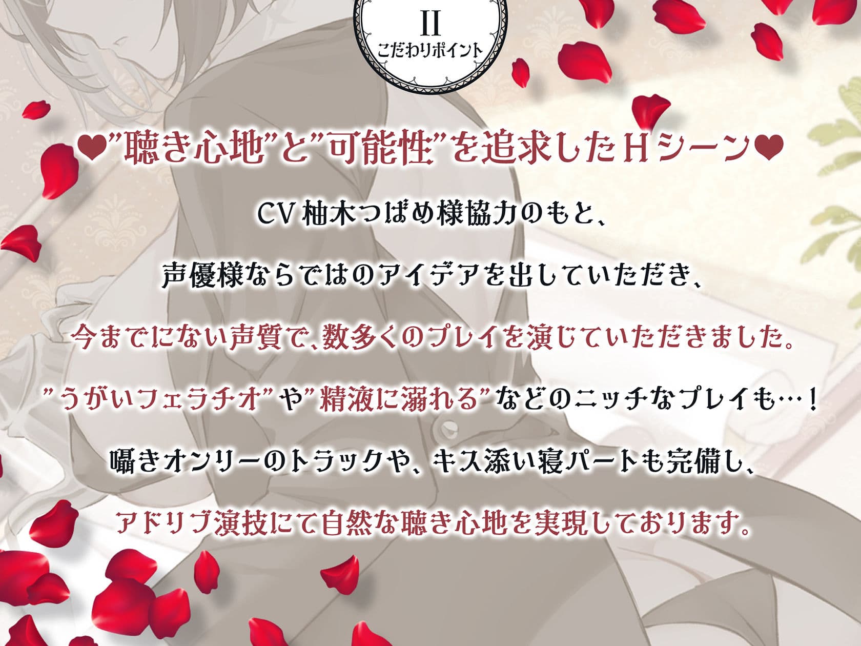 低音ボイス奴○執事。「カノンのすべては…愛する坊ちゃまのモノでございます…。」 サンプル3