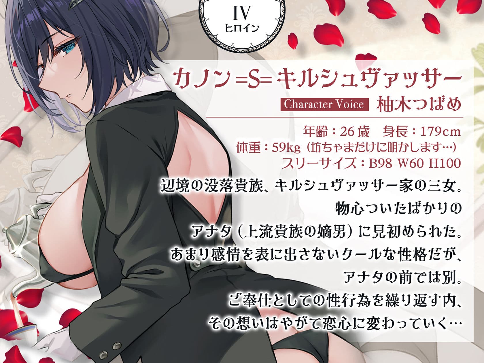低音ボイス奴○執事。「カノンのすべては…愛する坊ちゃまのモノでございます…。」 サンプル5