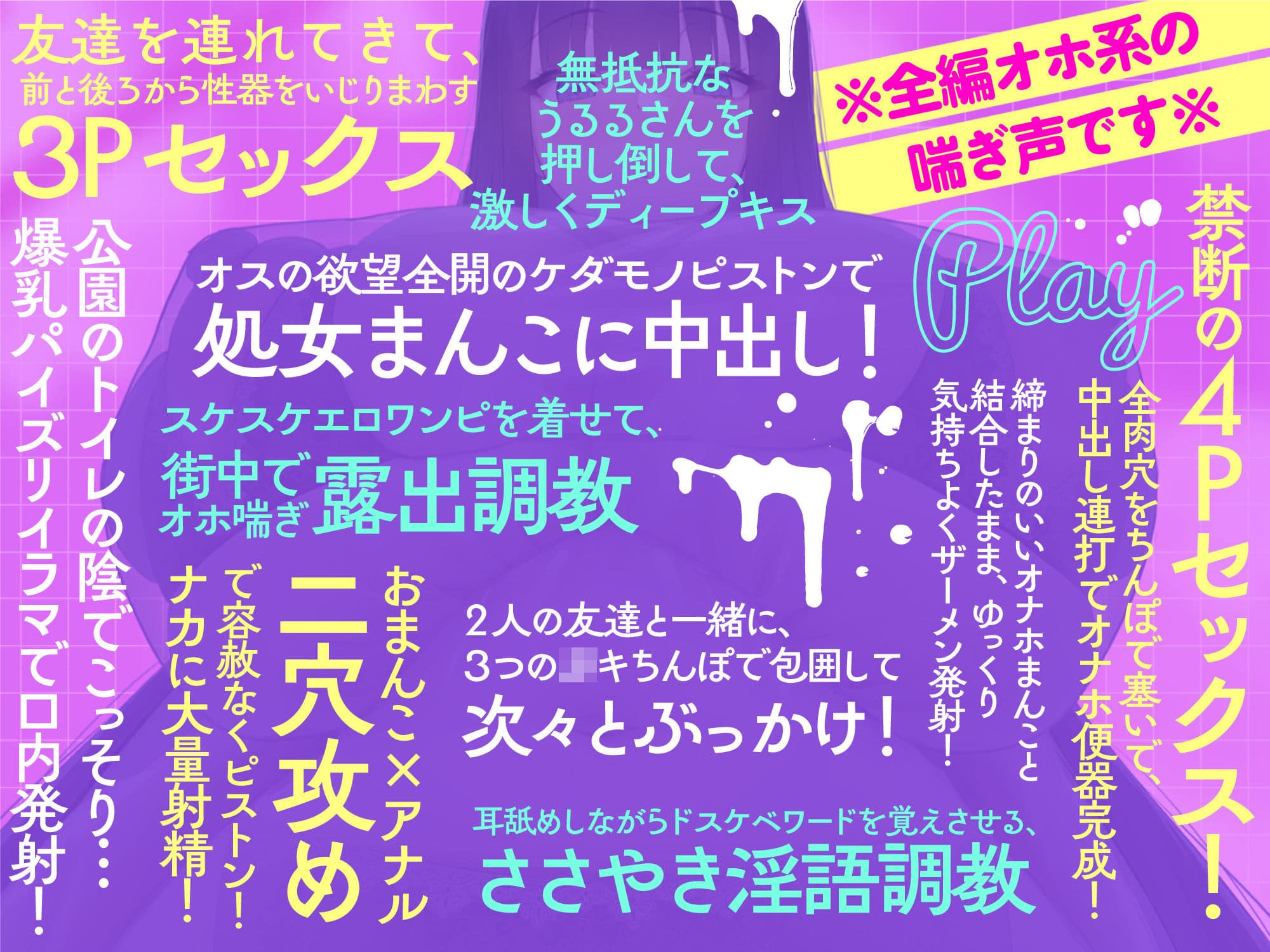 【低音オホ声】ドスケベボディのネクラ年上お姉さんは、ボクのいいなりちんコキオナホ!【複数プレイ】 サンプル6