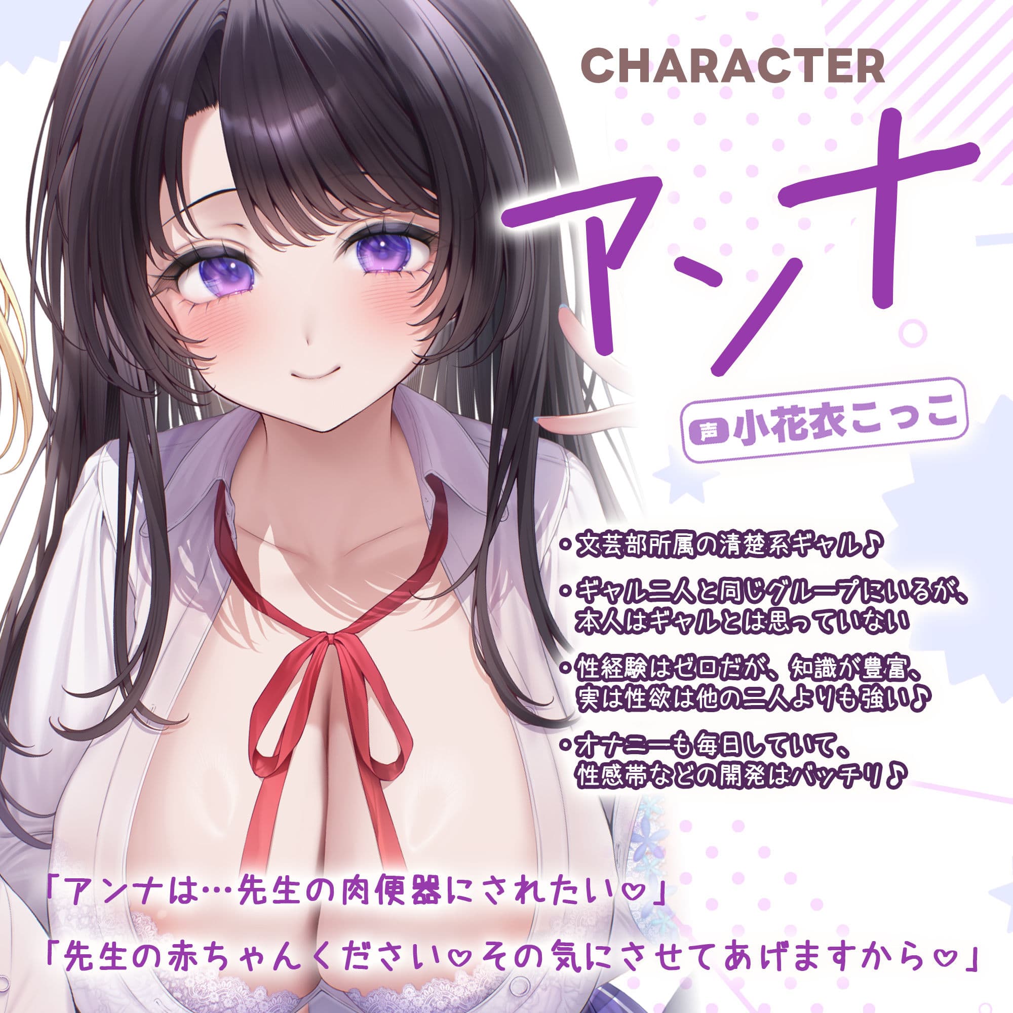 【求婚逆レ●プ】誘い孕ませ3ギャル教え子 〜「先生の赤ちゃんほしい♪」とチン媚びしながら耳元で中出し願望を伝えて溺愛してくれる生徒たち〜 サンプル4
