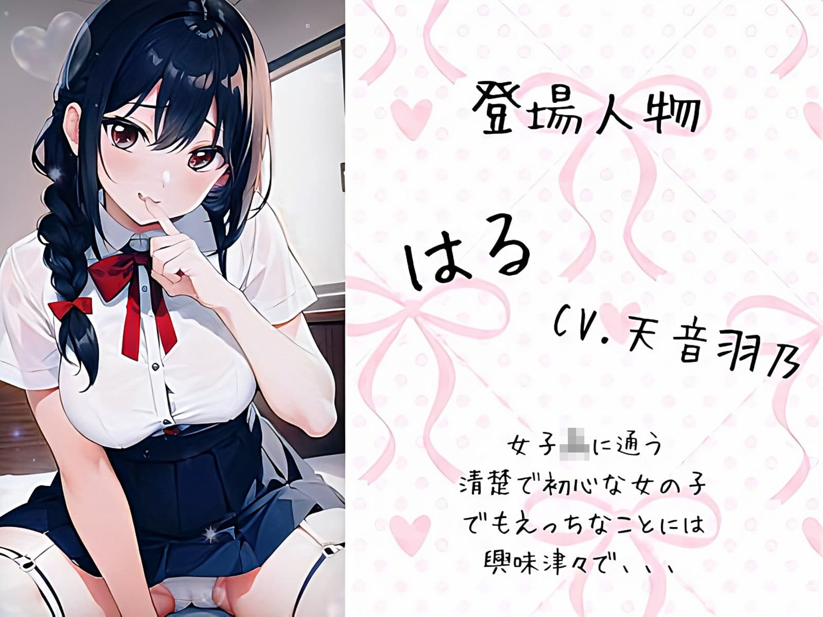 手マン画喫茶で声我慢逆リフレ〜秘密の合言葉で女の子への特別裏メニュー〜 サンプル6