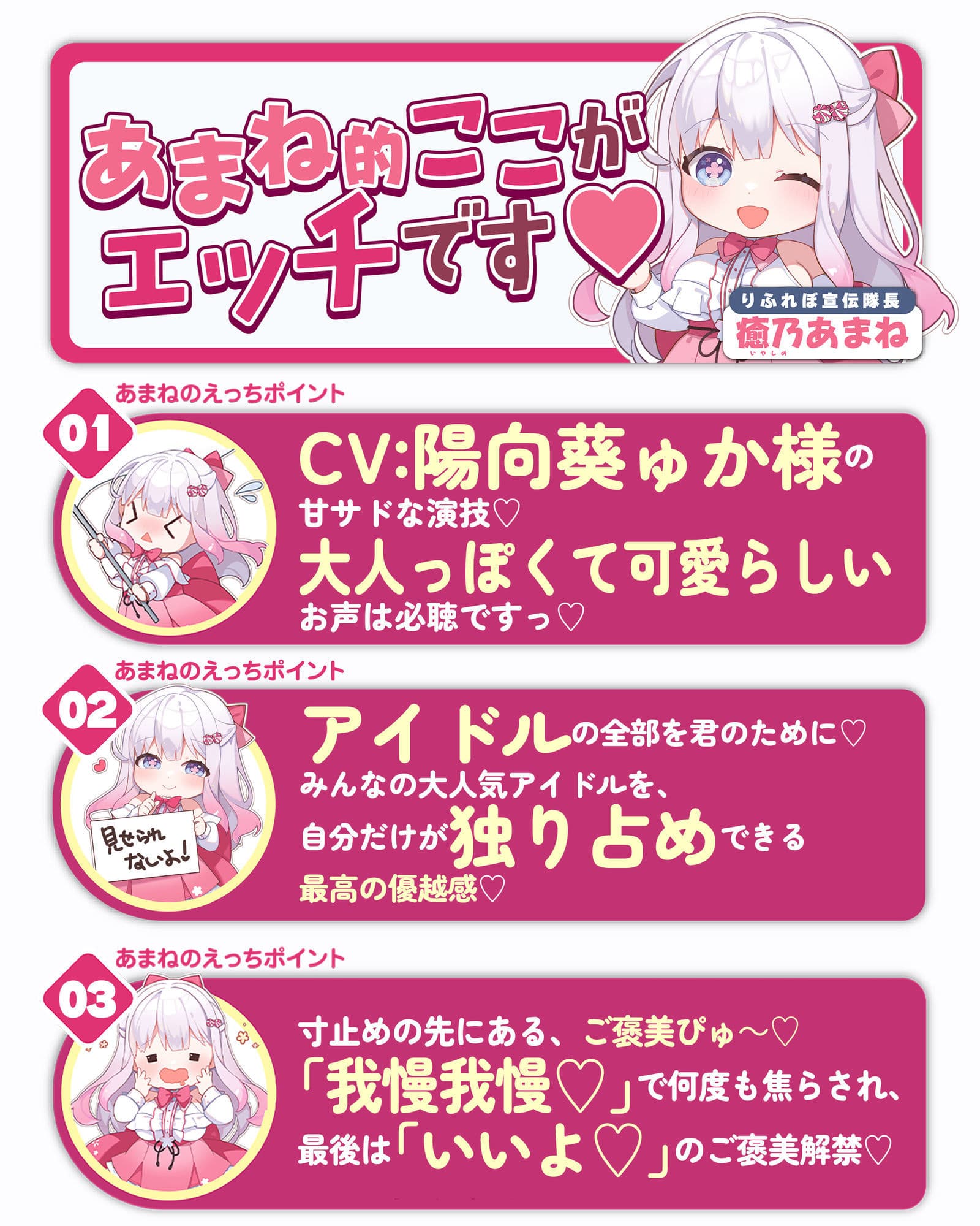 【最高の優越感】幼なじみ大人気アイドルの僕専用おま●こ甘サド監禁 〜ファンが妄想している寸止め絶頂我慢からご褒美ぴゅ〜しちゃえ♪〜 サンプル8