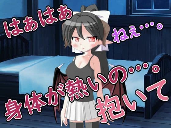 【R18男性向けおほ声ASMR】吐息を出しながら発情している彼女に懇願エッチされた