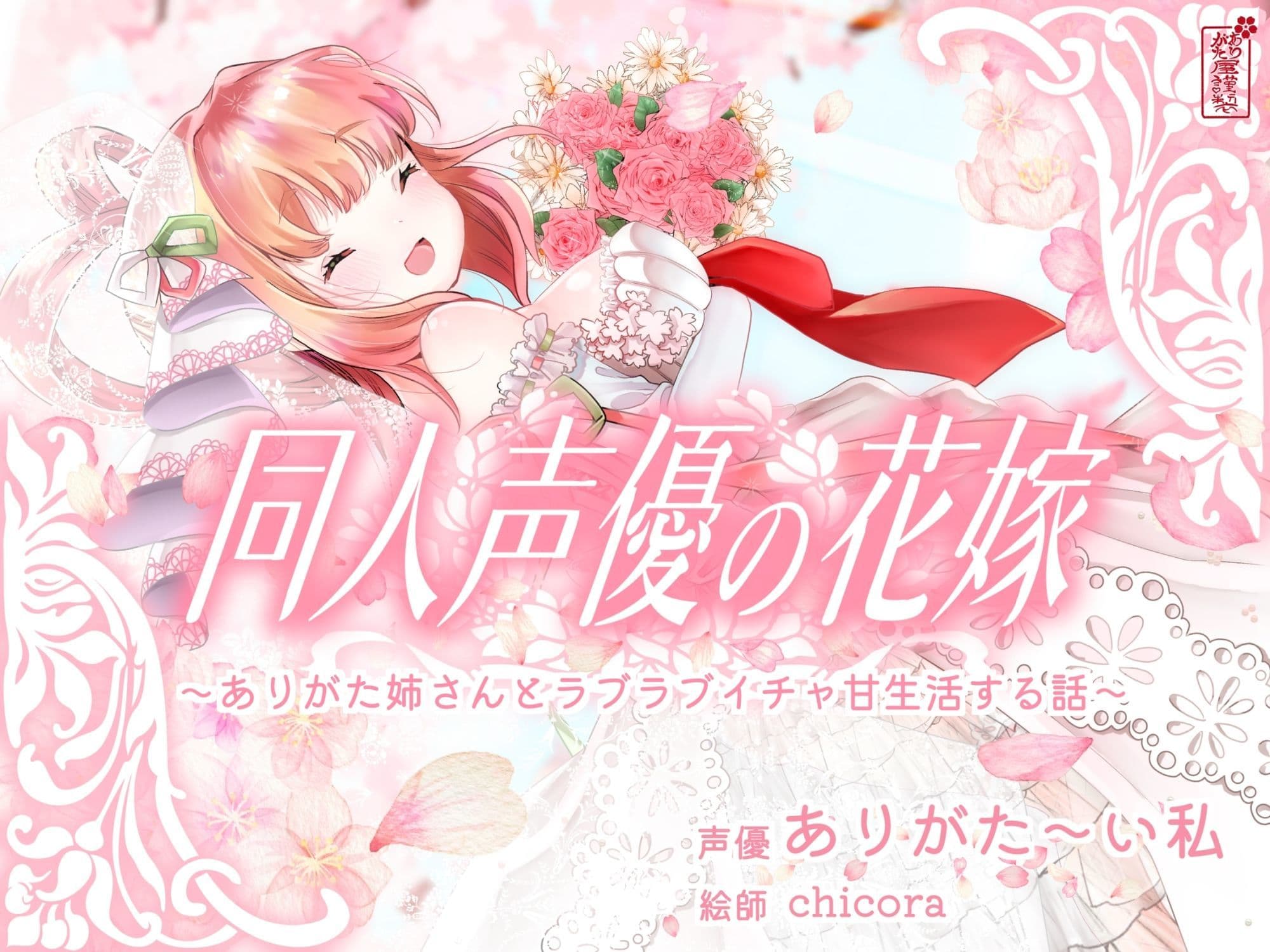 【本編総再生時間約7時間44分】ありがた〜い福袋_ありがた姉さん実演オナニー作品セットその2【ありがた屋作品詰め合わせ】 サンプル6