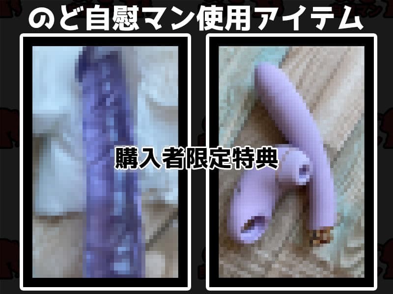 【フェラチオ喉イキオナニー実演】のど自慰マン【綾川ちゆき】 サンプル2