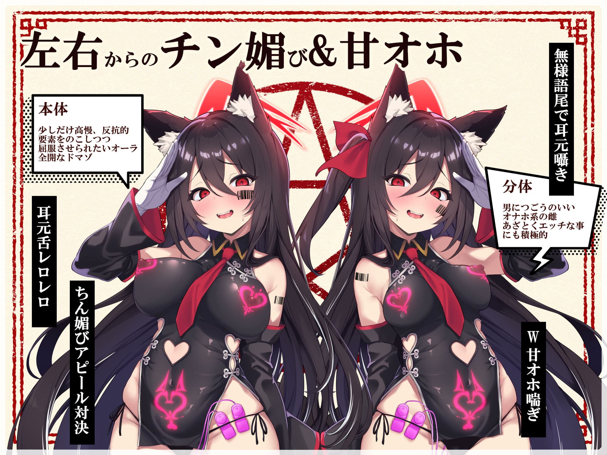 【Wマヌケ・オホ声】アクメ封印で絶頂管理されただけでマン汁垂れ流しながらアクメ懇願する事しか出来ないタダの女の子だと自覚させられる千年生きた大妖狐 サンプル8