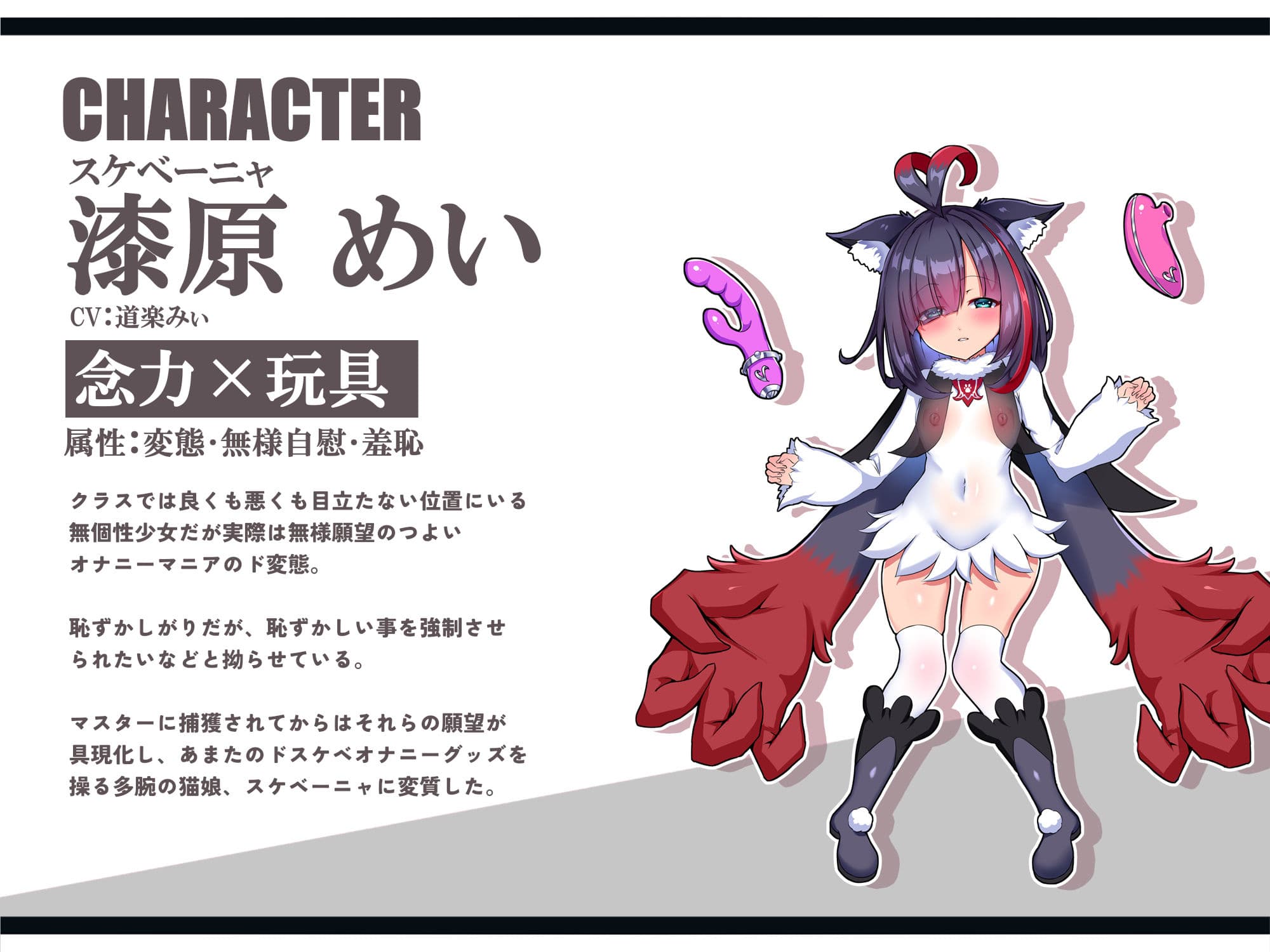 【無様/マヌケ】ド変態な女の子をドスケベモンスターに変えて捕獲して人権剥奪ド変態セックスバトルさせる世界【マスター&ドスケベモンスターW敗北エンド】 サンプル3