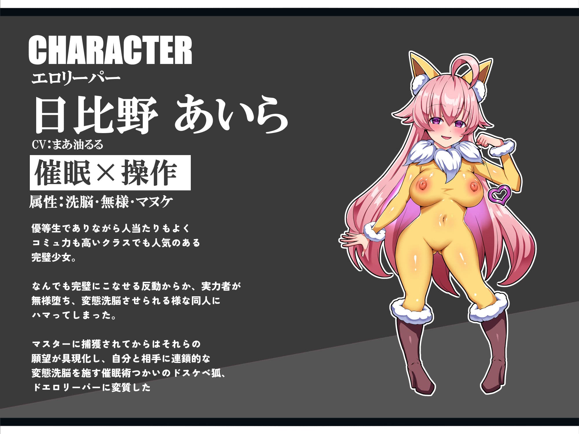 【無様/マヌケ】ド変態な女の子をドスケベモンスターに変えて捕獲して人権剥奪ド変態セックスバトルさせる世界【マスター&ドスケベモンスターW敗北エンド】 サンプル4