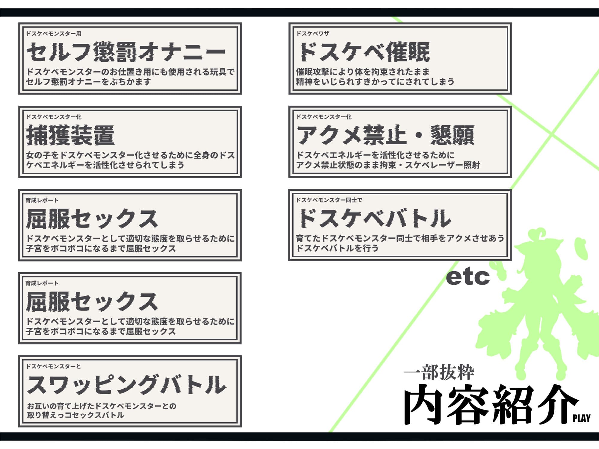 【無様/マヌケ】ド変態な女の子をドスケベモンスターに変えて捕獲して人権剥奪ド変態セックスバトルさせる世界【マスター&ドスケベモンスターW敗北エンド】 サンプル6