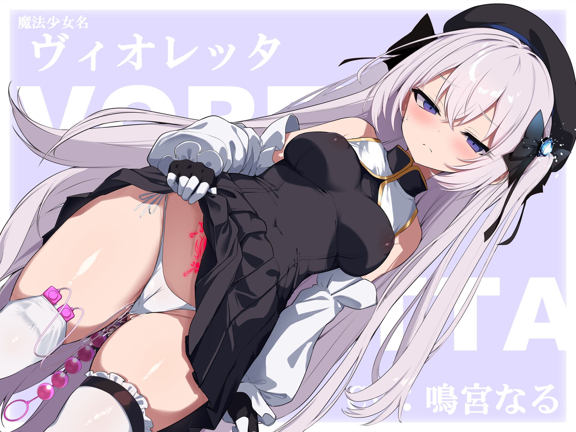 【TS/無様堕ち/連続バッドエンド】無能男性TS魔女少女化法‐ 魔女少女にされた中年オタクがクソ雑魚ドスケベ魔力製造機に堕ちるまで- サンプル5