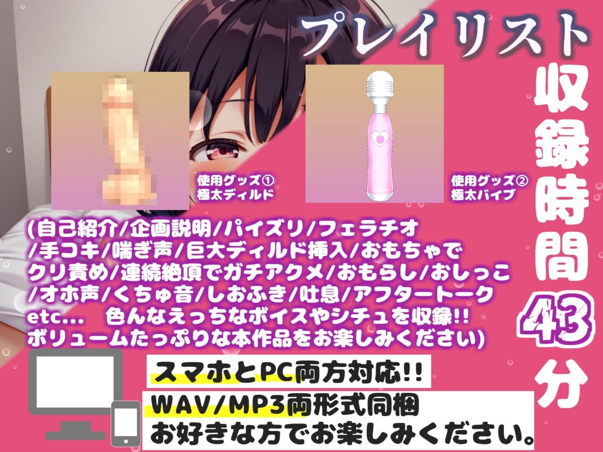 【新作価格】【媚び薬キメおな】おち●んぽ汁うめぇぇ//イグイグゥ〜人気声優「姫宮ぬく美」が媚び薬服用して感度100倍のフェラチオオナニーでメス汁大量噴射♪ サンプル3