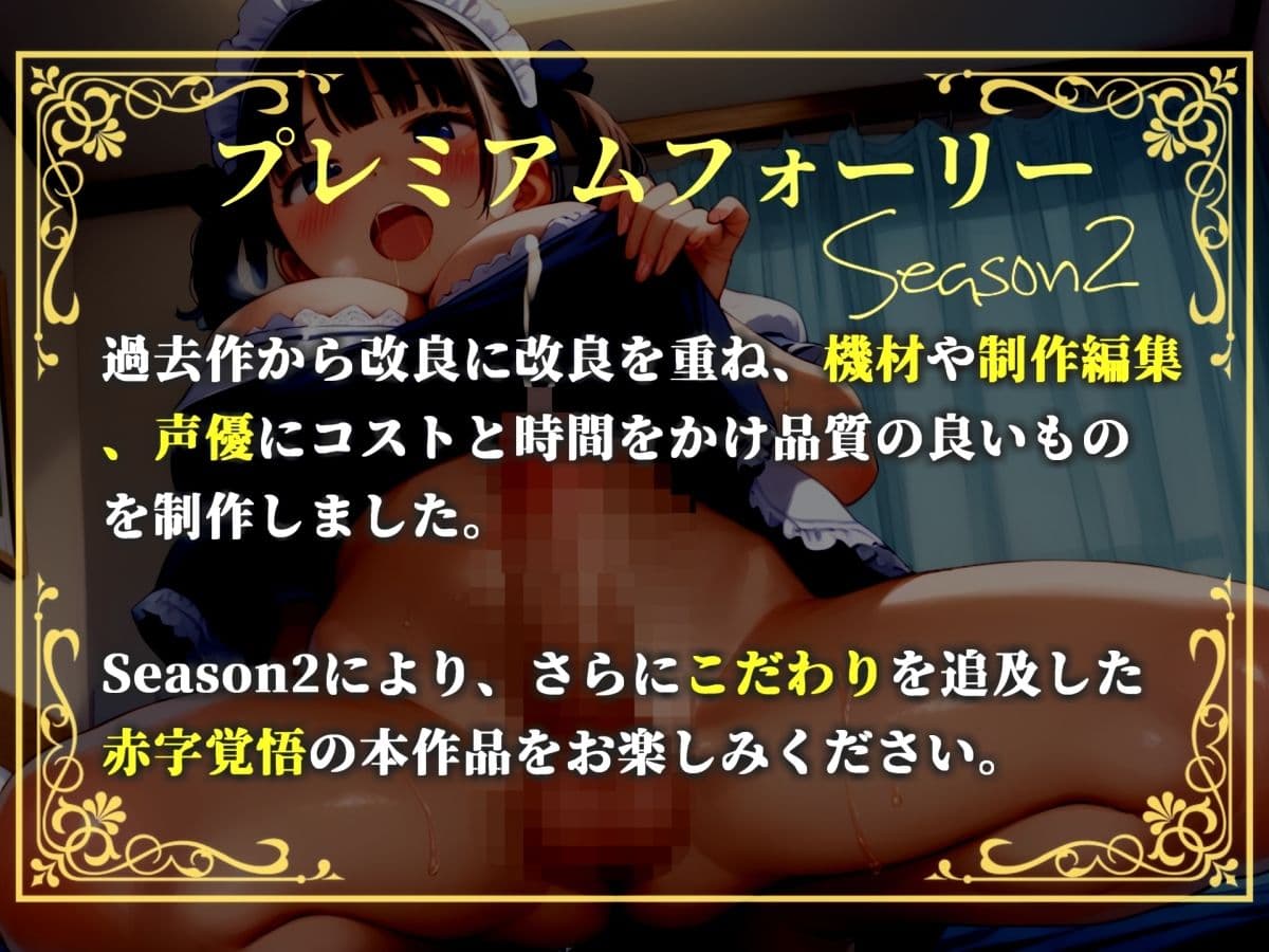 【新作価格】【豪華おまけあり】【プレミアムサウンド】痴女が出るという噂の混浴温泉で、ヤリマンビッチで巨乳なお姉さんの凄テクぬるぬる洗体プレイで童貞卒業させられてしまう。 サンプル2