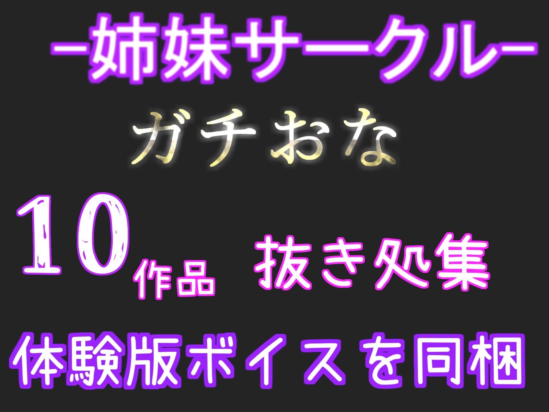 【新作価格】【豪華おまけあり】女性ばかりの世界観で、異常な性欲を持つふたなりナースにアナルをガバガバに犯●れながら搾精ピュルピュルされてしまうお話。 サンプル5