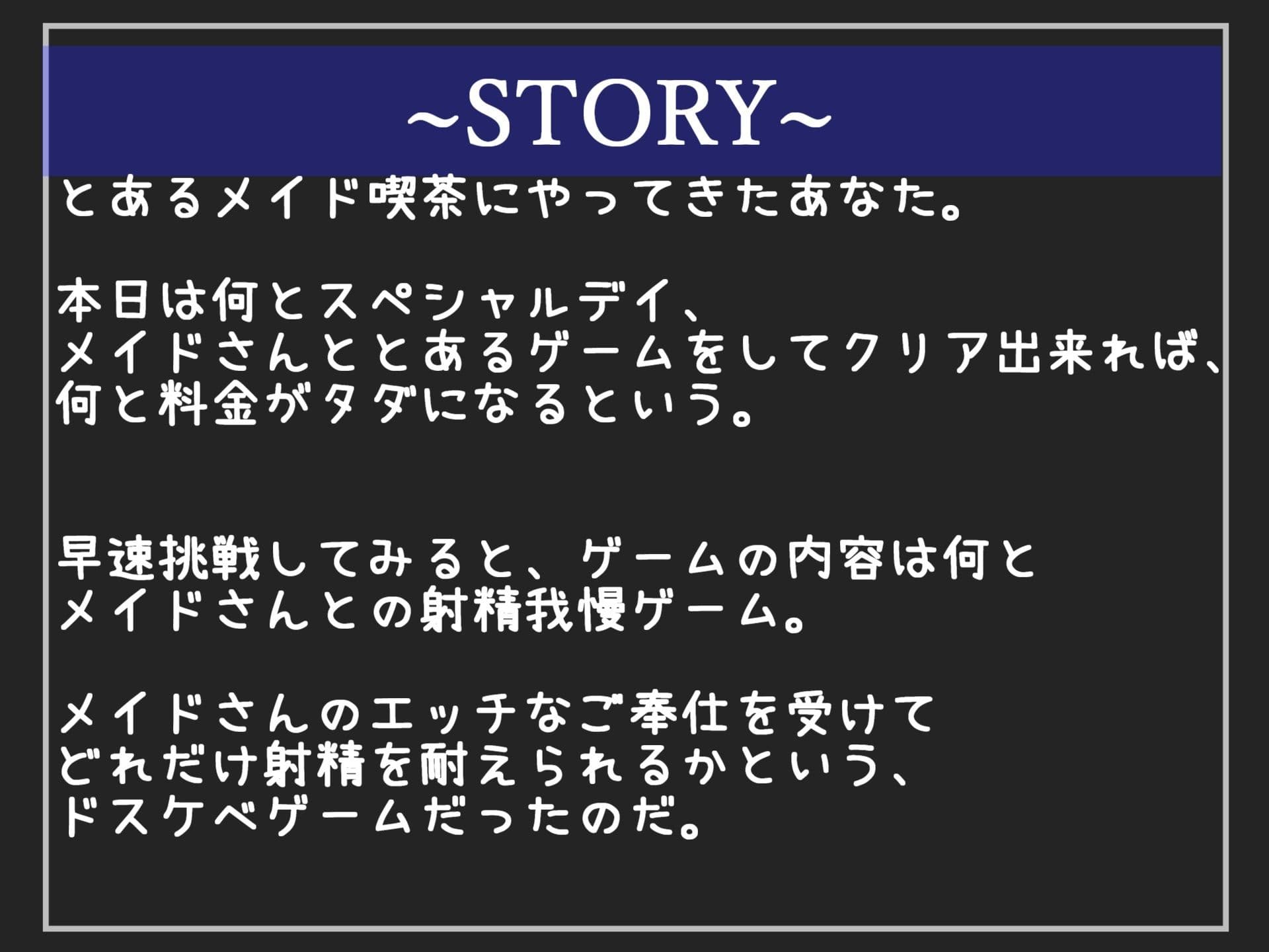 【新作価格】【豪華おまけあり】約95分の特大ボリューム!! 良作選抜♪良作シチュボ4本お買い得コンプリートパックVol.21♪【貴堂真史 朝比奈幸音 伊月れん】 サンプル7