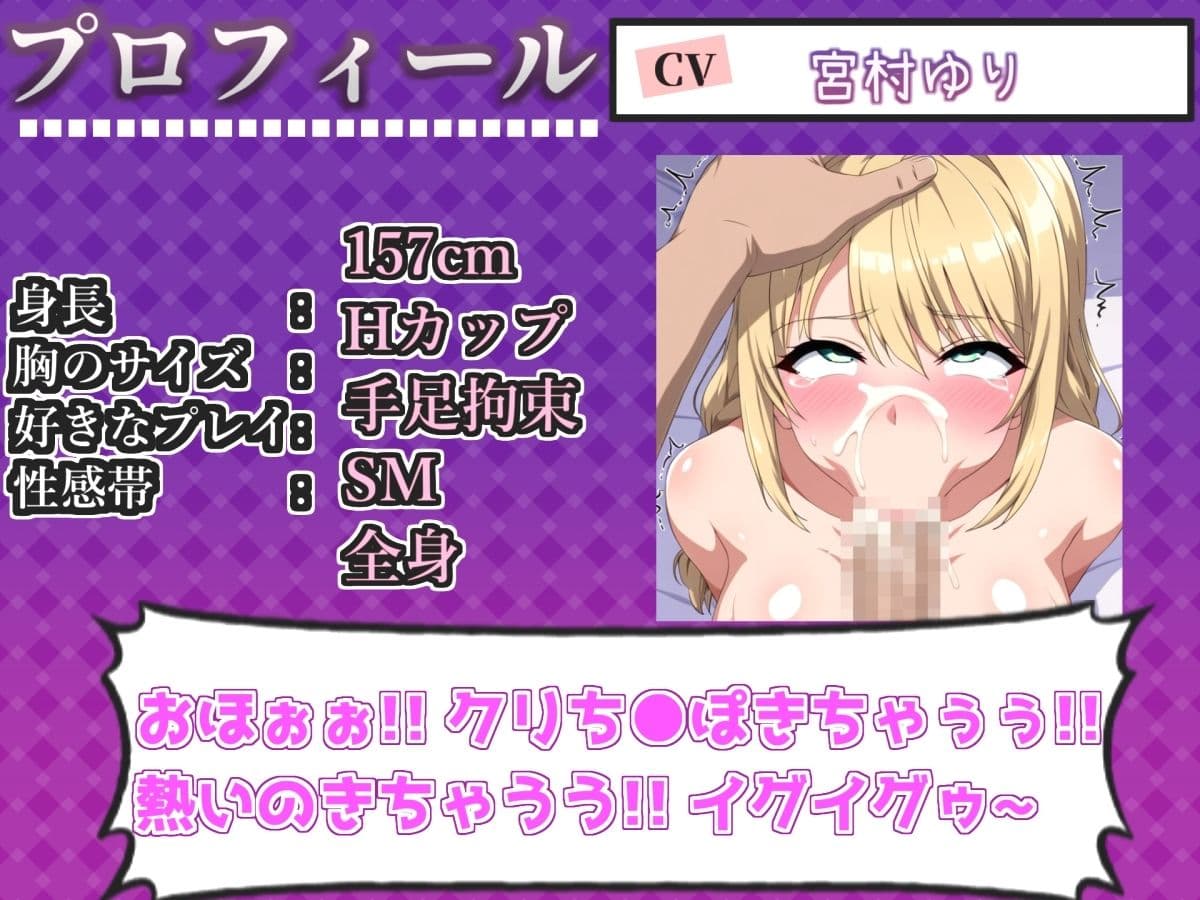 【新作価格】【CG特典付】 約46分♪【喉奥フェラ実演】喉輪締め&すっぽんバキューム!!欲望のままにしゃぶり尽くすおなさぽオナニー♪「おち●ぽ汁もっとちょうだい!!じゅるるるぅ」【宮村ゆり】 サンプル3