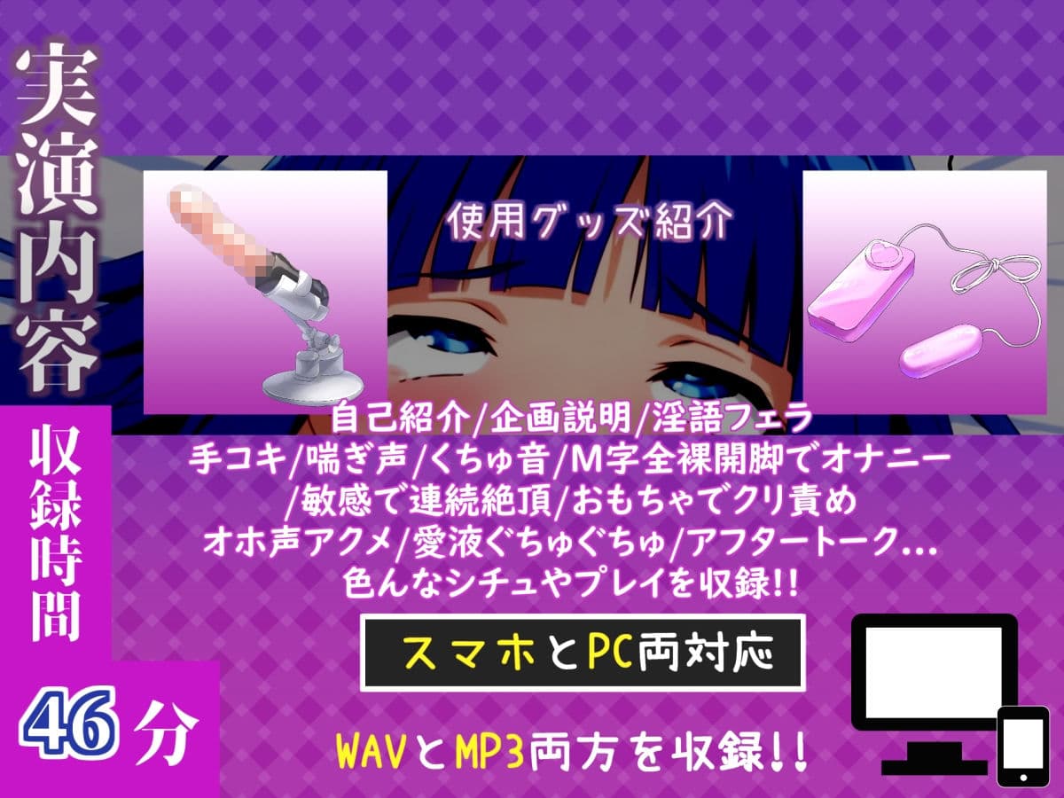 【新作価格】【CG特典付】【手足拘束x電動ピストン】完全拘束&目隠し! 電動ピストンバイブを固定して、欲望のままに無限のおま〇こ地獄♪ 「熱いのでちゃう!!イグイグゥ〜」【冬鴨ねぎ子】 サンプル4