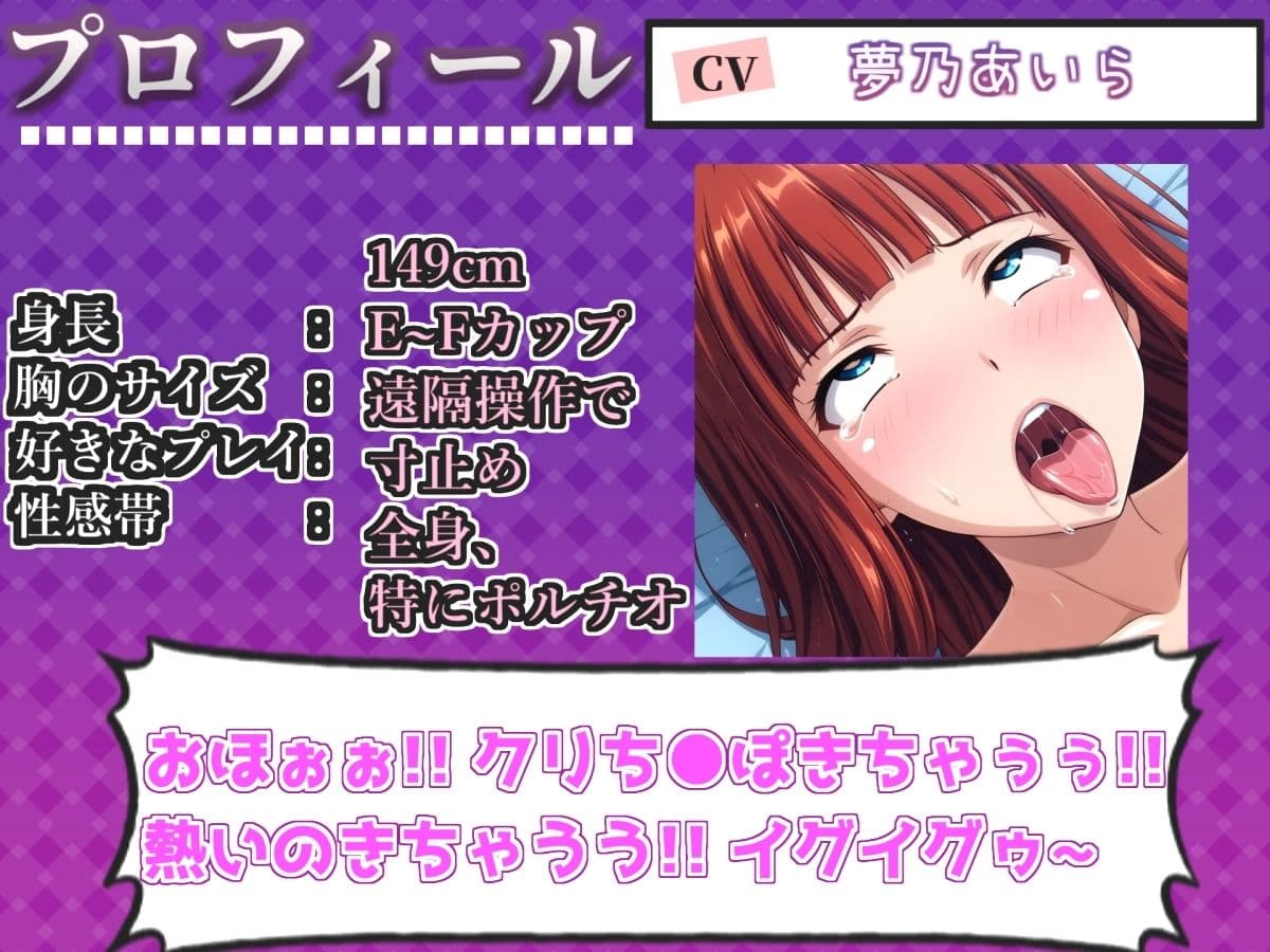 【新作価格】【CG特典付】はじめてのオナニー実演 THE FIRST AHEGAO 夢乃あいら サンプル3