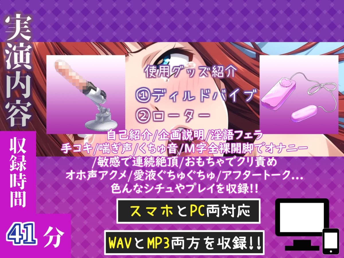 【新作価格】【CG特典付】はじめてのオナニー実演 THE FIRST AHEGAO 夢乃あいら サンプル4