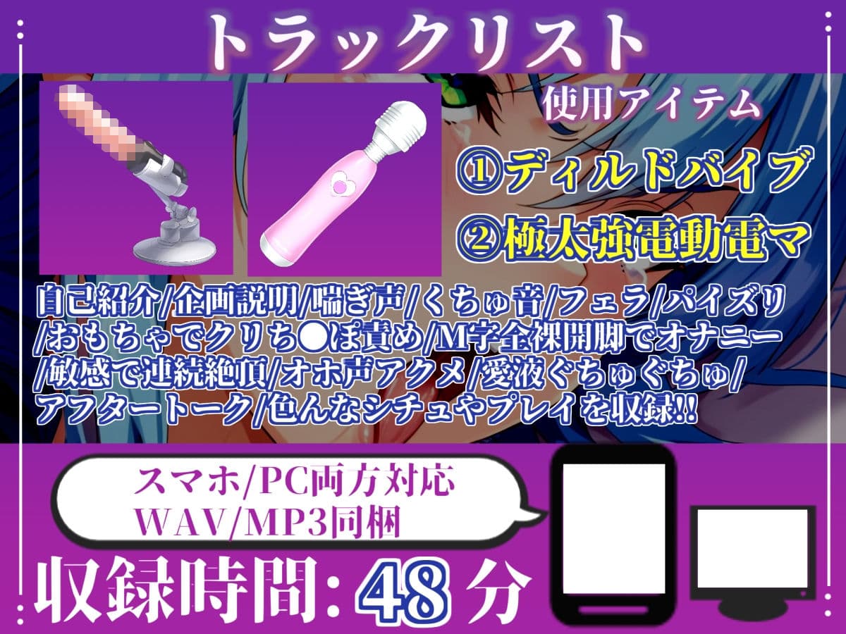 【新作価格】【CG特典あり】【約48分たっぷり収録】初撮りオナニー実演 THE FIRST OHOGOE 村猫ゆずず サンプル4