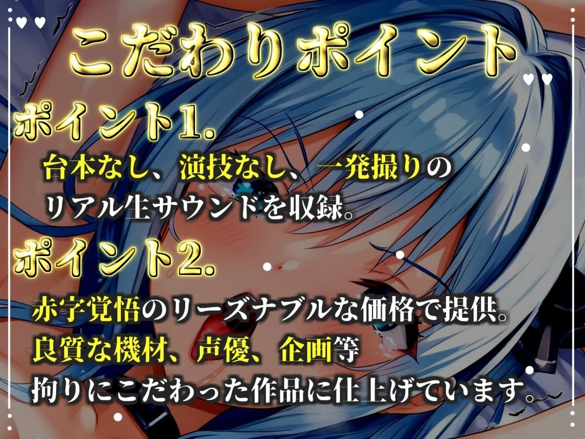 【新作価格】【CG特典あり】限界オホ声♪【目隠しx手足拘束x電動ピストン責め】完全拘束!!何度もイクのを我慢しながらのクリち●ぽ快楽地獄耐久オナニーで連続絶頂おもらし大失禁♪【雛ノ屋あずき】 サンプル2