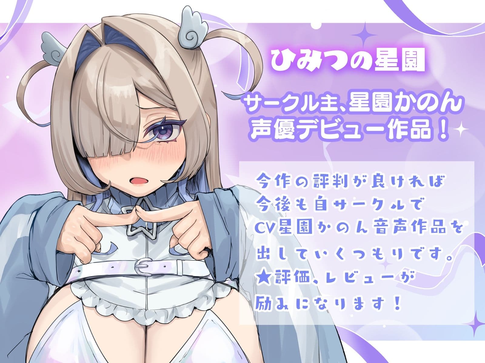 「射精我慢がんばれ〜笑」ふたなりサキュバスに負けてマゾオナホに改造されちゃう サンプル4