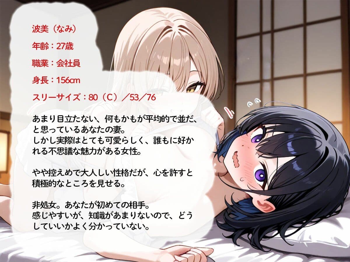 【NTR 百合】田舎に帰省したら美人で巨乳の従姉妹のねーちゃんに入籍したばかりの妻を寝取られた サンプル1