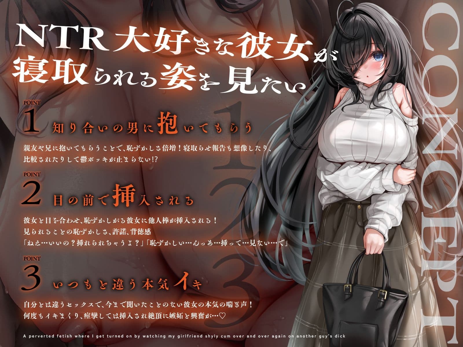 【NTR】だめ…見ないて…イっちゃう〜他人のチンポで恥ずかしそうにイキまくる彼女が最高に可愛い!? サンプル1