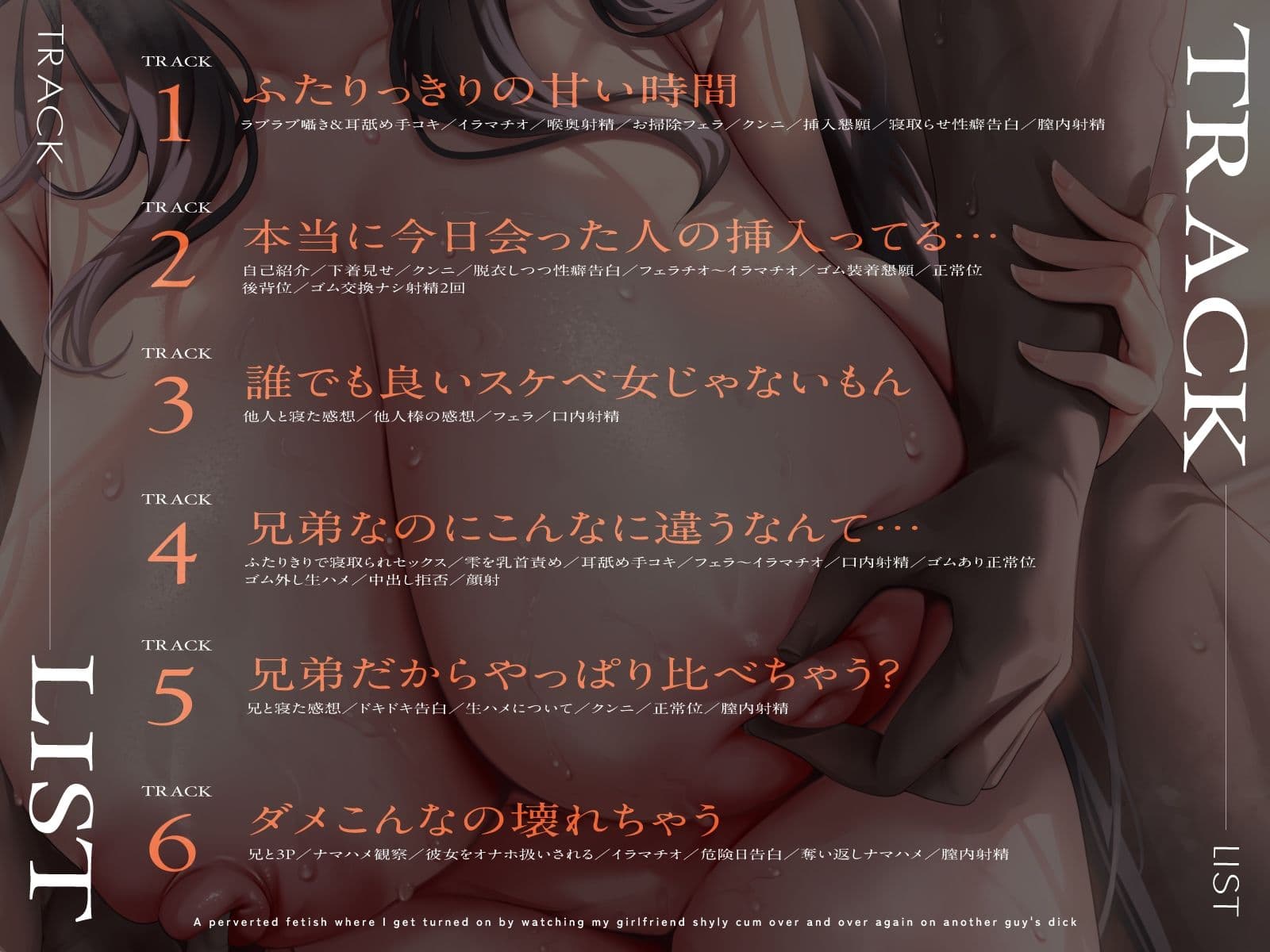 【NTR】だめ…見ないて…イっちゃう〜他人のチンポで恥ずかしそうにイキまくる彼女が最高に可愛い!? サンプル5