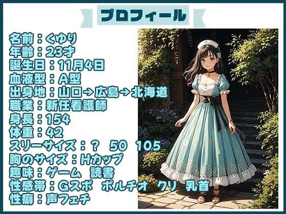 水音特化オムニバス(1) 潮吹き、おしっこなんでもあり!もちろん愛液たっぷりでお届け! サンプル1