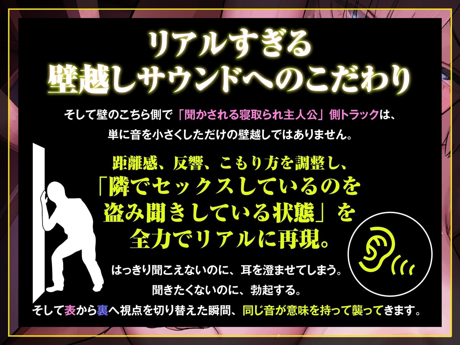 【NTR胸糞注意】壁越しに彼女のヘンな声がする。〜清楚な彼女が隣の部屋のヤリチンにドスケベセックスを仕込まれてしまう一部始終〜【壁越し×感傷マゾ】 サンプル6