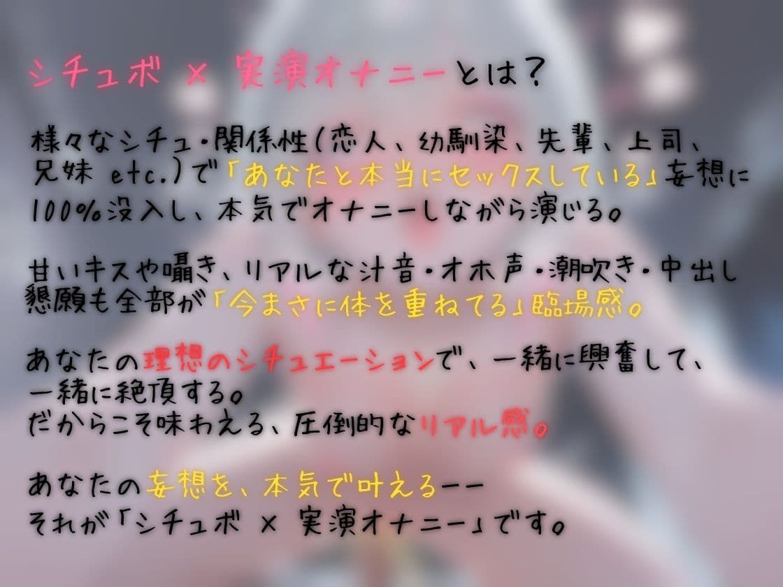 【シチュボ x 実演オナニー】あまあま添い寝からオホイキ中出し懇願潮吹きSEX 新妻の甘やかし添い寝のはずが・・・ サンプル1