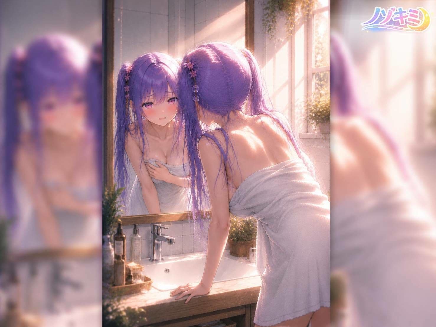 はじめての中出し!?【ノゾキミ】#05 お風呂のなかでぱ○ぱんした。【涼風めい】 サンプル1