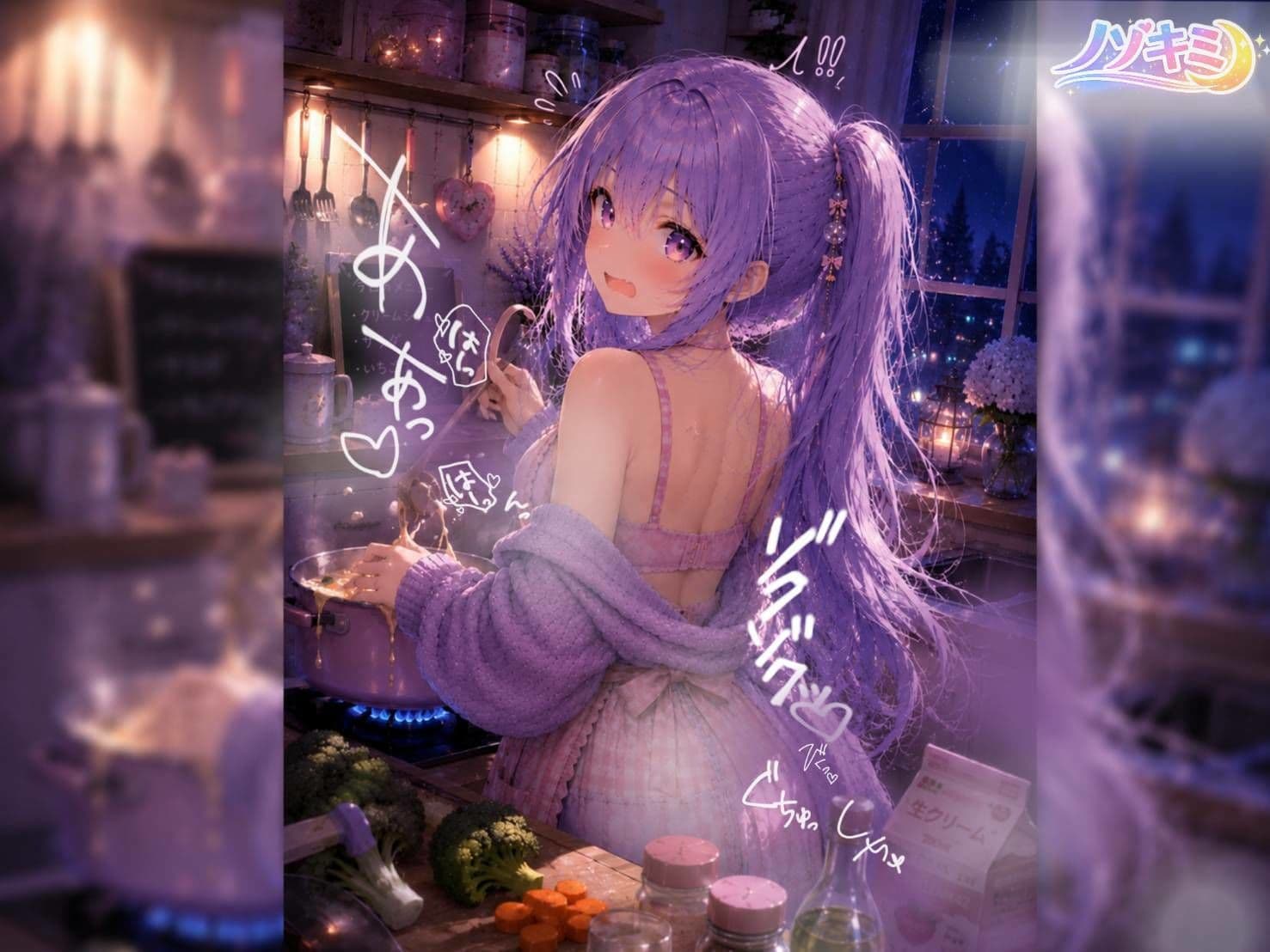 立ったまま、ぐちゅぐちゅ手マン!!【ノゾキミ】#06 料理中の彼女にえ○ちなイタズラをした。【涼風めい】 サンプル2