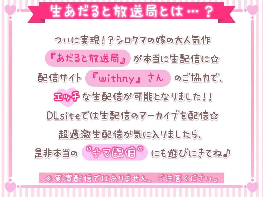 理不尽に貴方のおちんぽで遊びまくり編@伊ヶ崎綾香の生あだると放送局♪ サンプル1