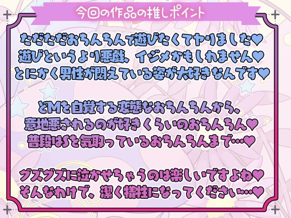 理不尽に貴方のおちんぽで遊びまくり編@伊ヶ崎綾香の生あだると放送局♪ サンプル2