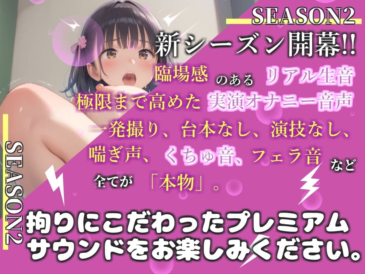 【新作価格】【豪華おまけあり】初登場!! 【リアル生サウンド】バレたら即終了♪期待の新人「密島ゆう」が深夜の男子公園便所で、激しくフェラチオ&騎乗位オナニーをしながらオホ声連続おもらし♪ サンプル1