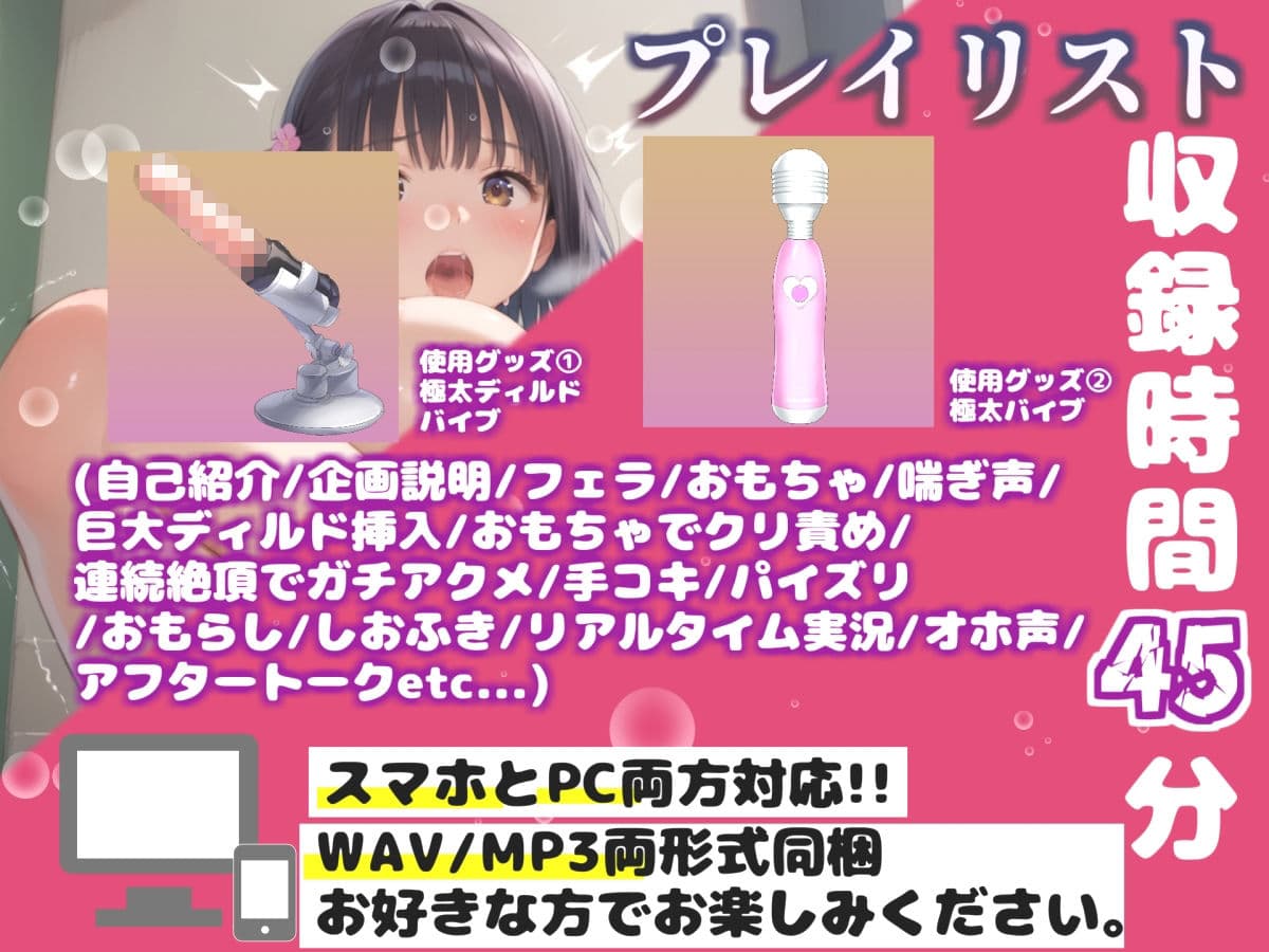 【新作価格】【豪華おまけあり】初登場!! 【リアル生サウンド】バレたら即終了♪期待の新人「密島ゆう」が深夜の男子公園便所で、激しくフェラチオ&騎乗位オナニーをしながらオホ声連続おもらし♪ サンプル3